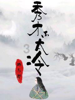 召唤神龙万宁版祖龙